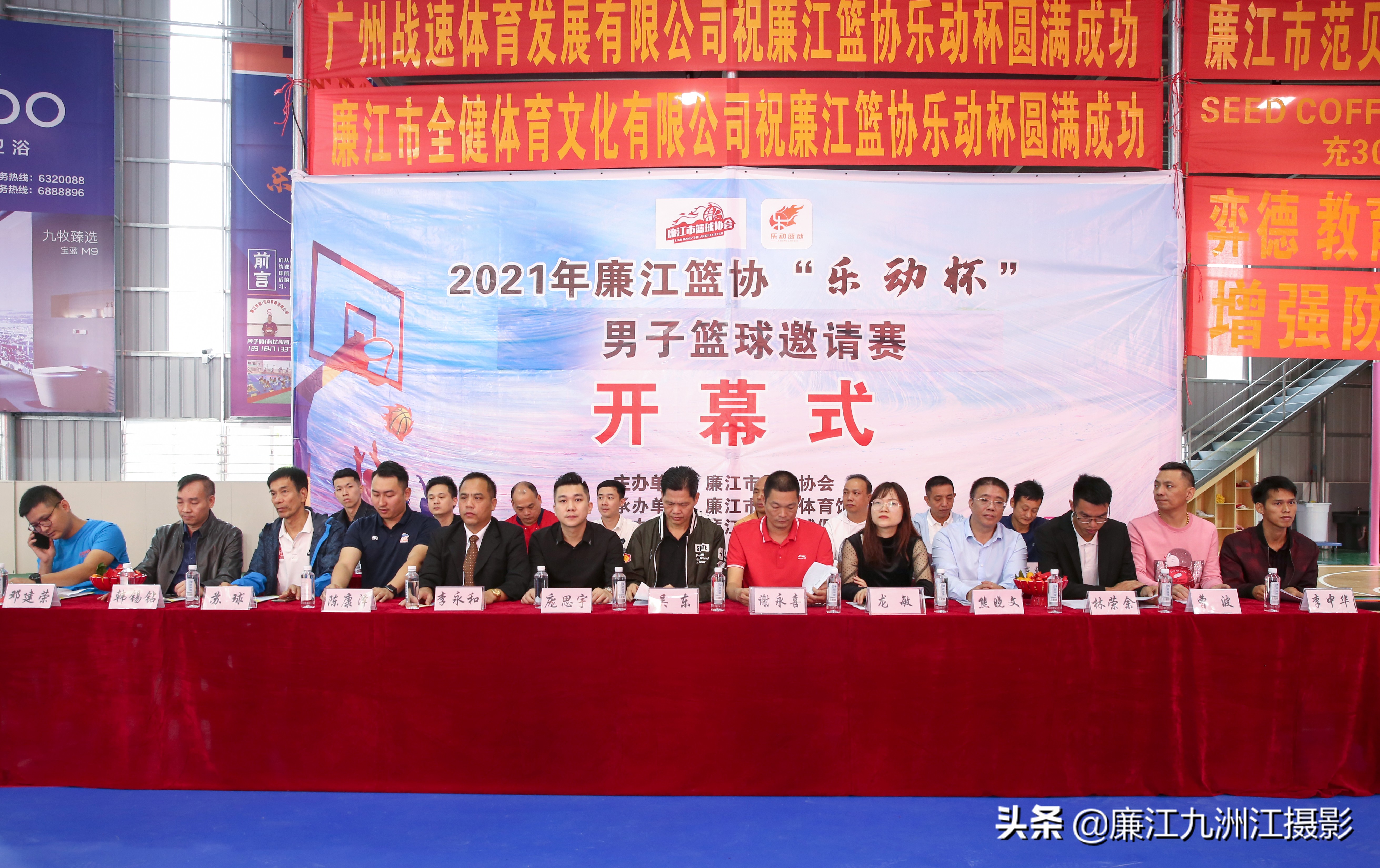 乐动篮球赛直播,廉江乐动球馆