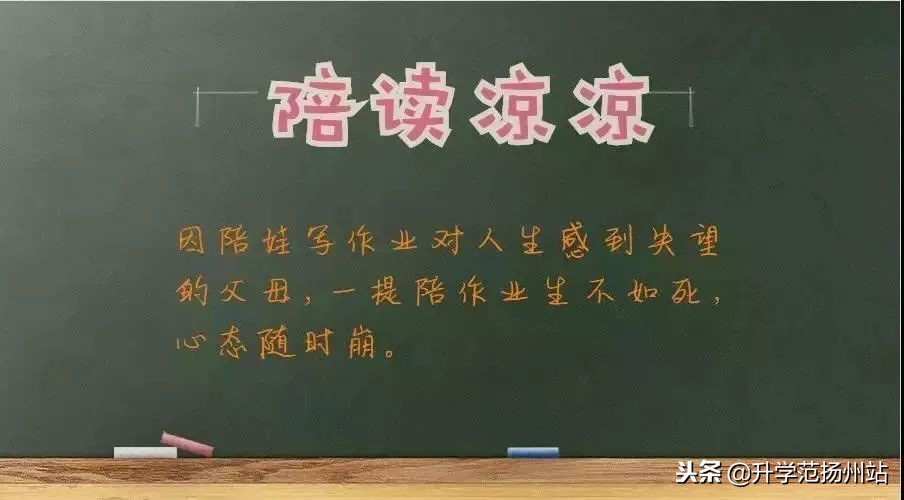 十大育儿热词汇,育儿热词大全100首