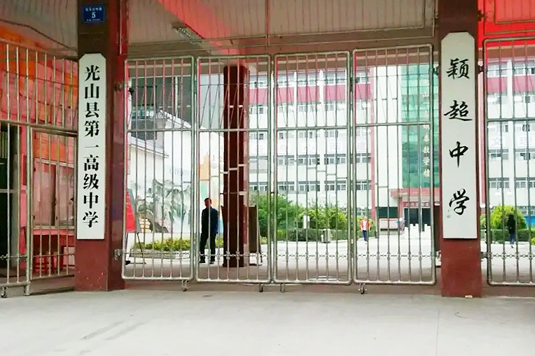 信阳高中100名占全省多少名,信阳3所学校