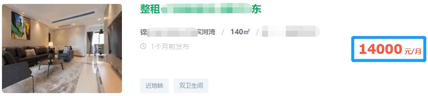 踩盘:攀成钢神盘仁恒滨河湾又要来了,这回有600多个幸运儿?