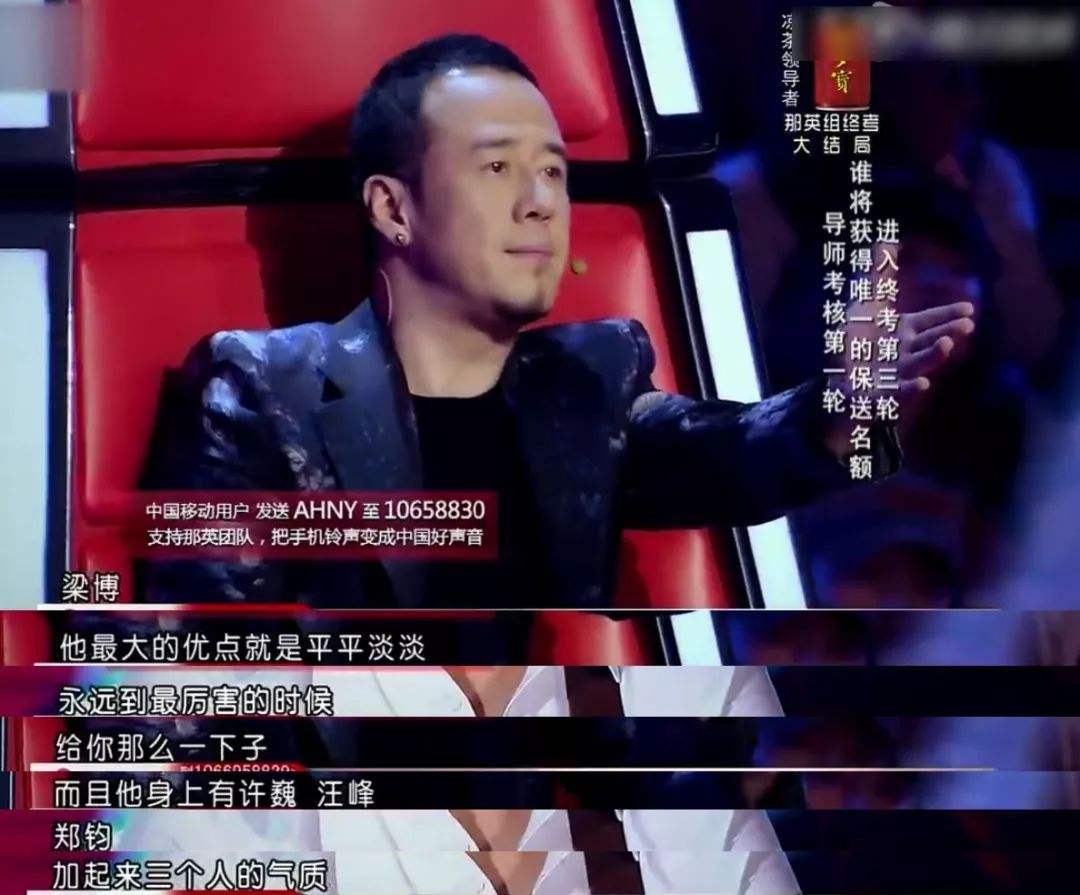 那英与窦唯,那英窦唯