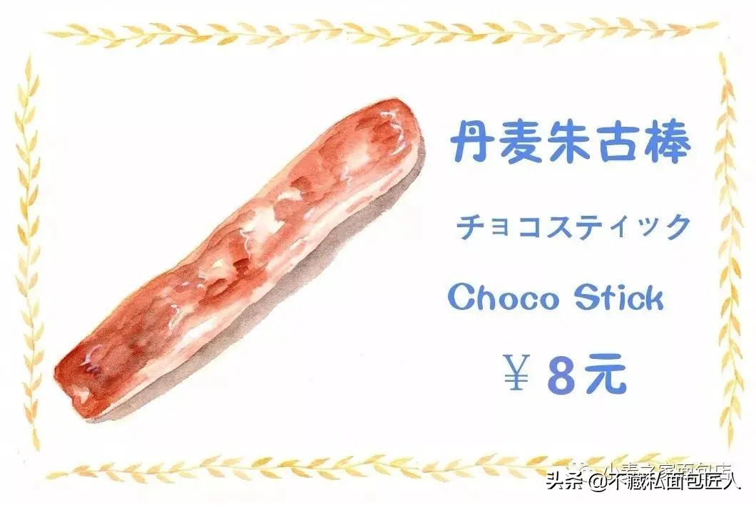 天然面包店,天然酵母面包店