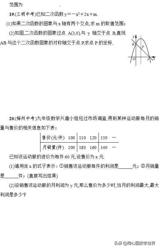 小车一般一年要多少钱养,养一辆普通家庭轿车一年需多少钱