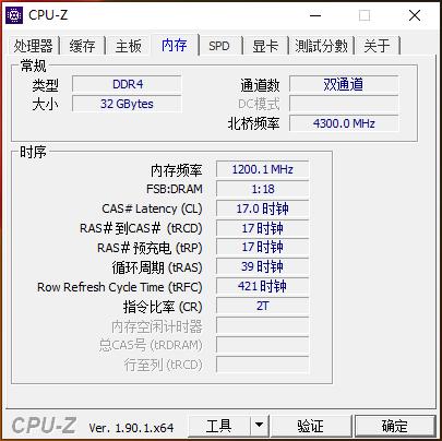 国产长鑫颗粒的笔记本内存条,使用国产长鑫颗粒的内存条有哪些