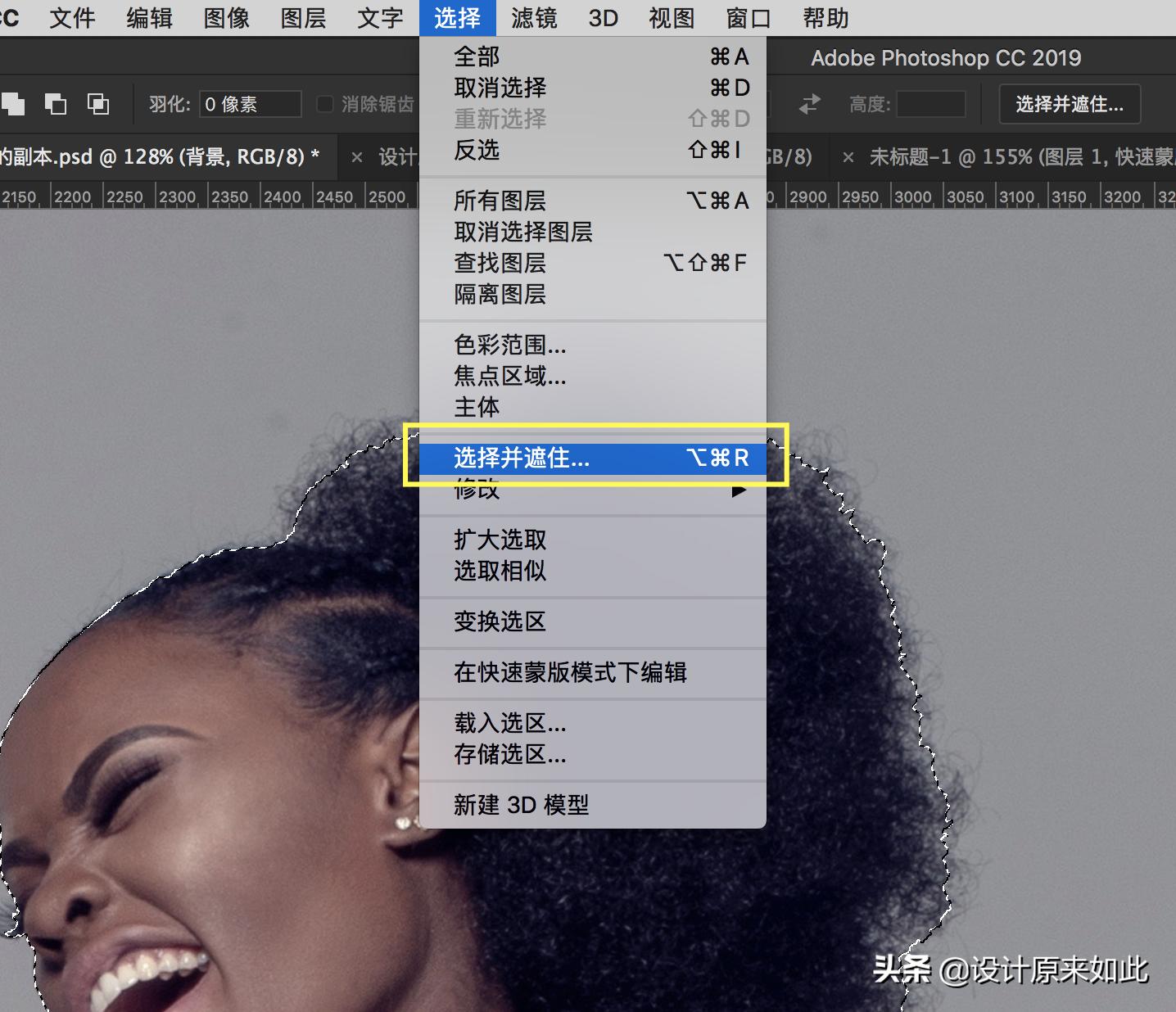 背景怎么抠图分享常用的抠图方法,纯色背景ps如何快速抠图