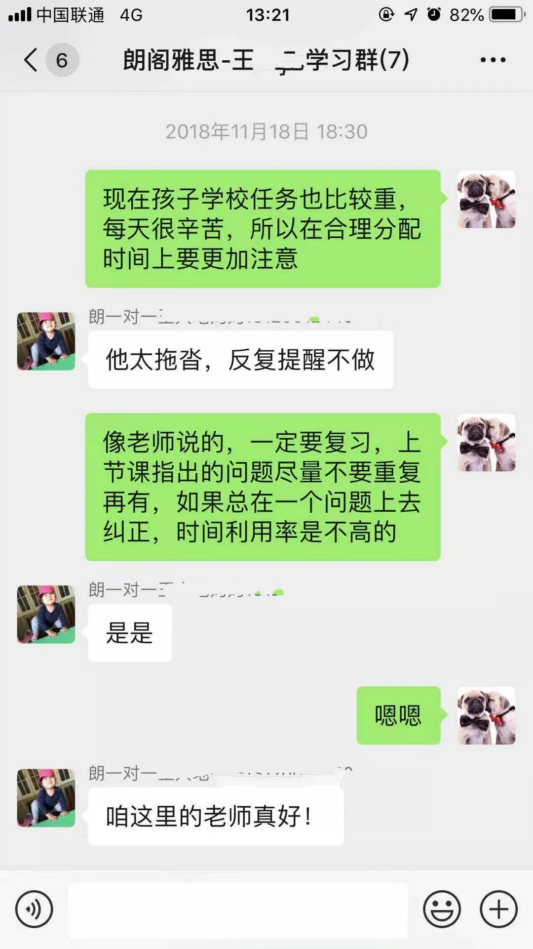 喜报频传佳绩,喜报连连佳绩频传