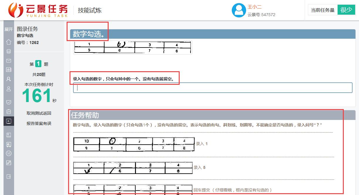 打字兼职平台能挣多少钱,有没有打字可以挣钱的稳定兼职