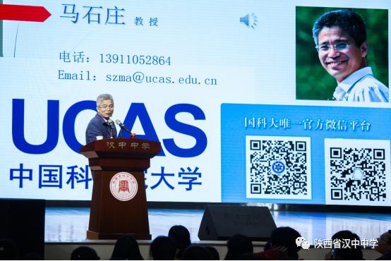 汉中中学2017招生简章,汉中中学招生简章