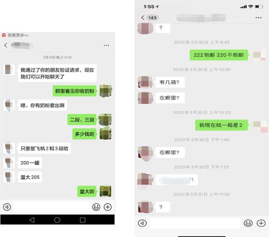 飞鹤液态奶销量怎样,飞鹤的销量是真的吗