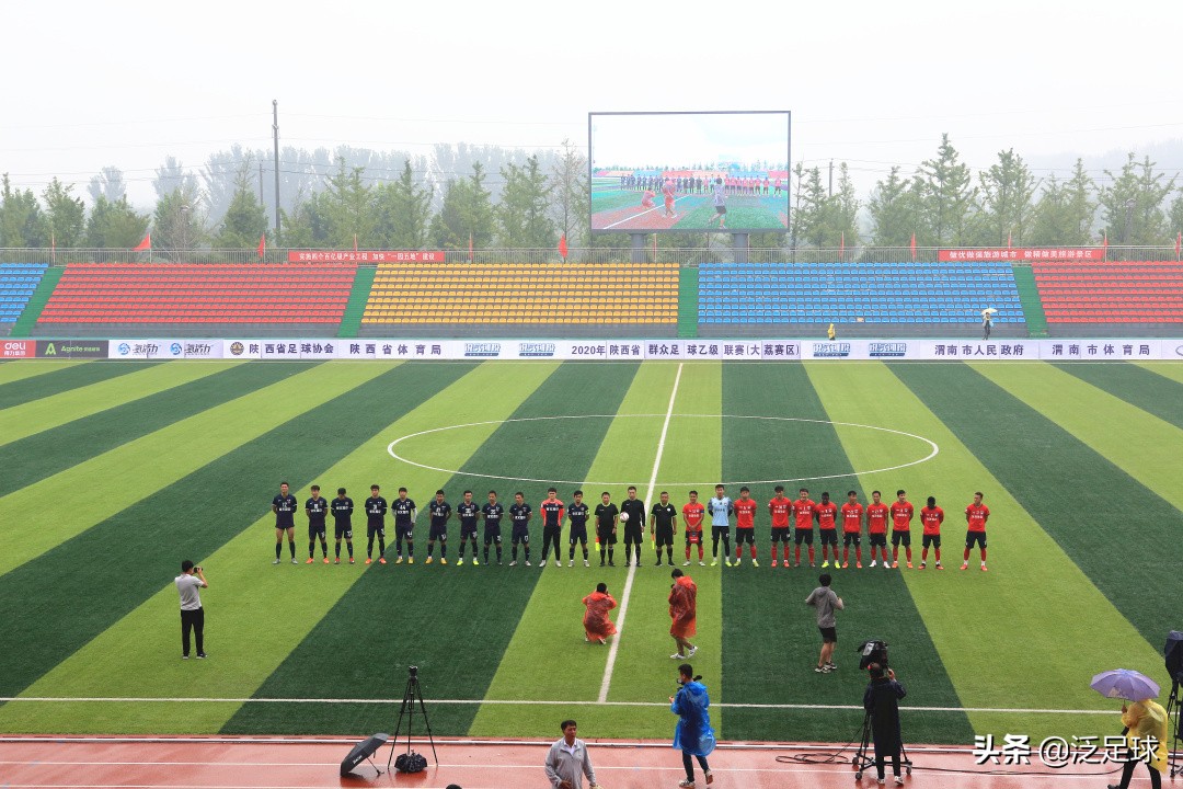 2024陕西群众足球三级联赛,陕西群众足球三级联赛韩城
