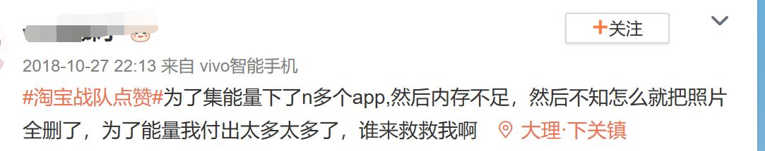 淘宝、微博也被爆删手机照片？主要原因曝光，鸿蒙系统或能解决