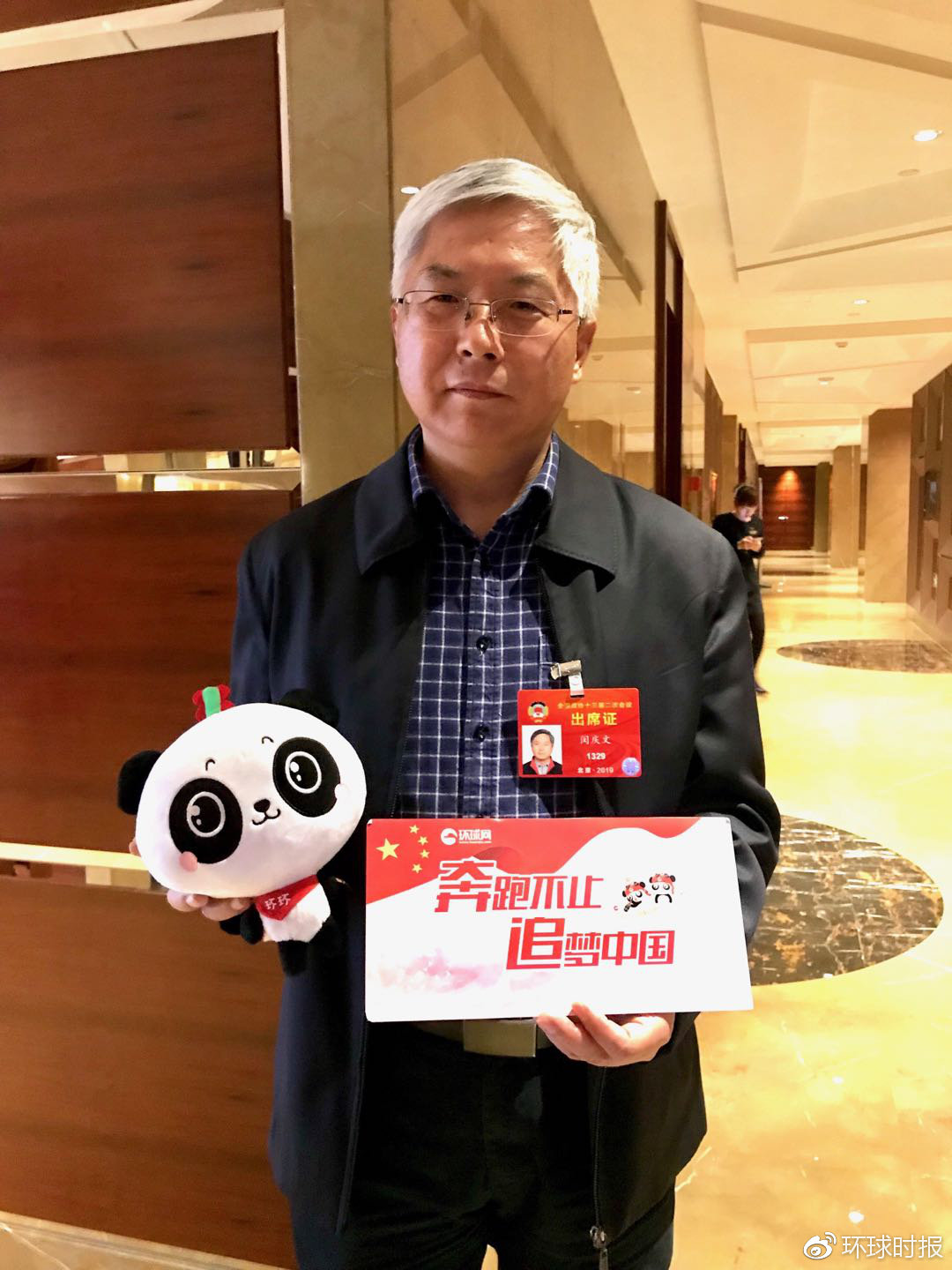 政协委员推动新经济业态发展,代表委员热议推动绿色发展