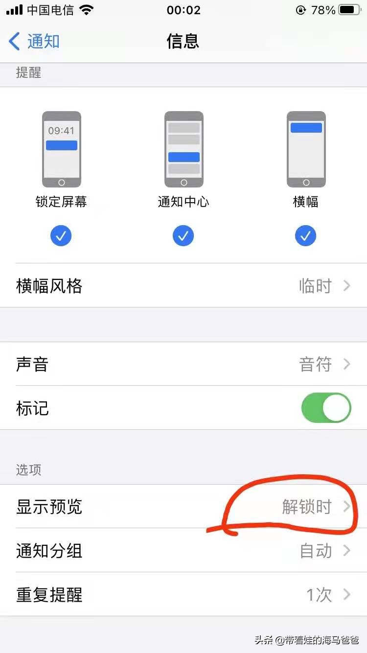手机丢了怎么防止被盗,手机丢了怎么保住自己的财物