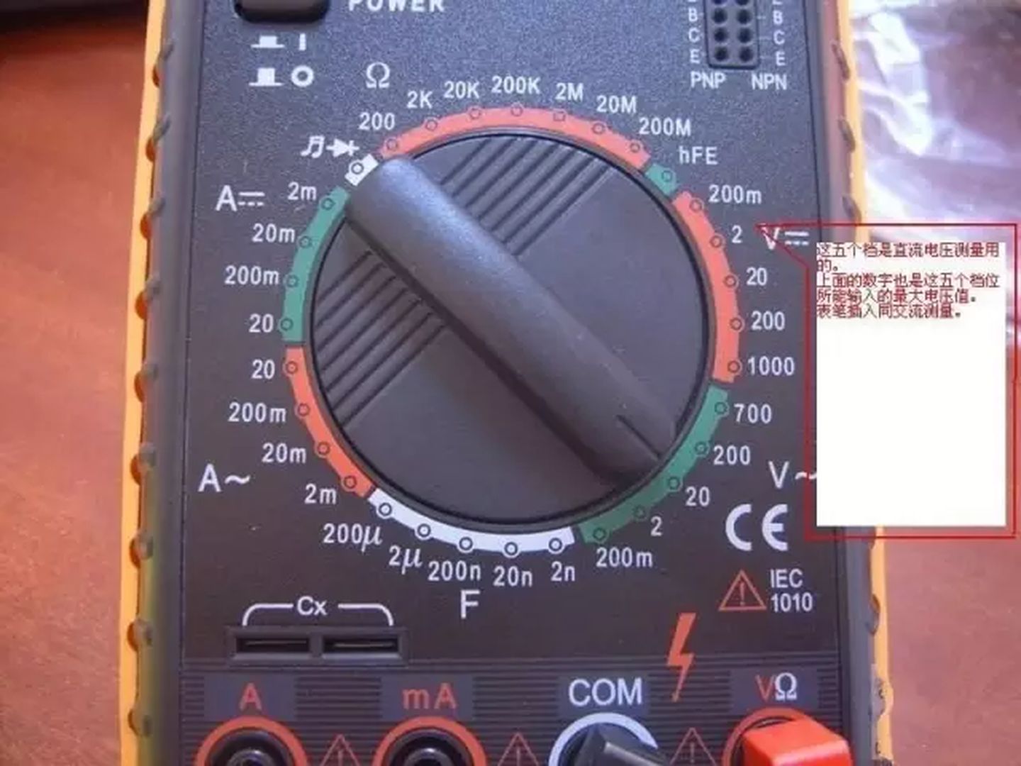 万用表的使用方法详细介绍,万用表的使用方法详细