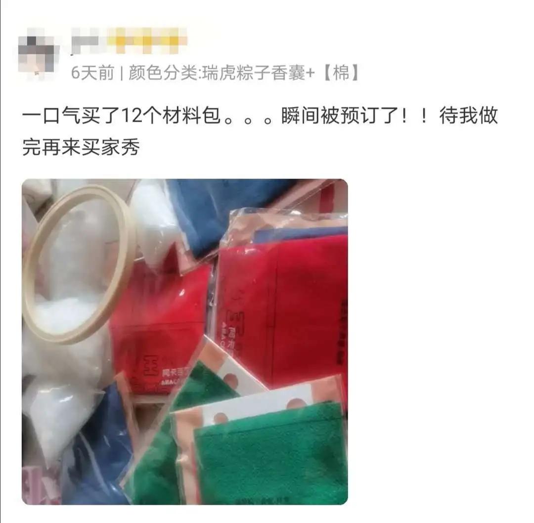 端午节民间刺绣作品,端午节手绣