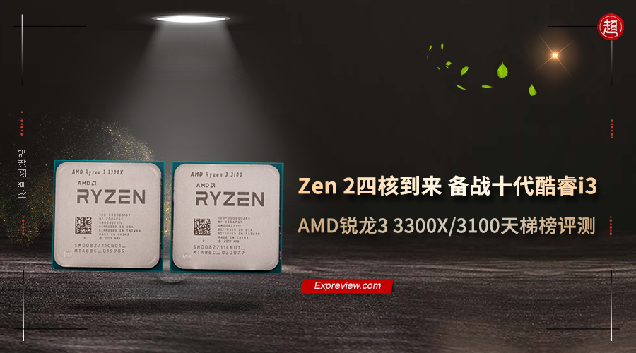 amd锐龙33200g和酷睿i5,amd锐龙32200