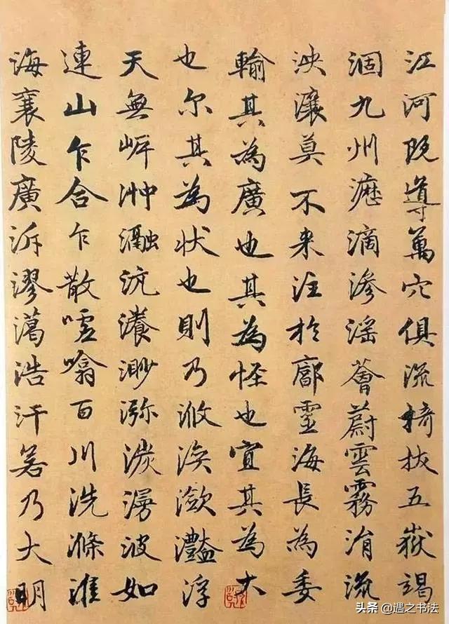 一幅难得一见的书法,这幅书法太有古味别错过