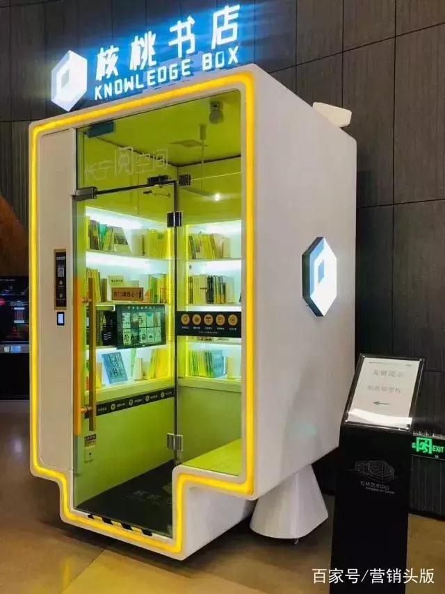 24灏忔椂鏃犱汉鑷姪涔﹀簵,鍖椾含棣栧24灏忔椂鏃犱汉鑷姪涔﹀簵