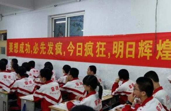 衡水中学毕业生进入社会的表现,衡水中学毕业生的真实感受