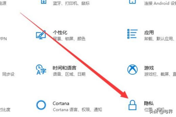win10系统摄像头无法使用,win10使用外置摄像头