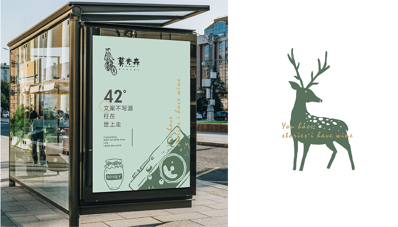 文艺风格餐厅,让餐厅充满了一种复古的气息