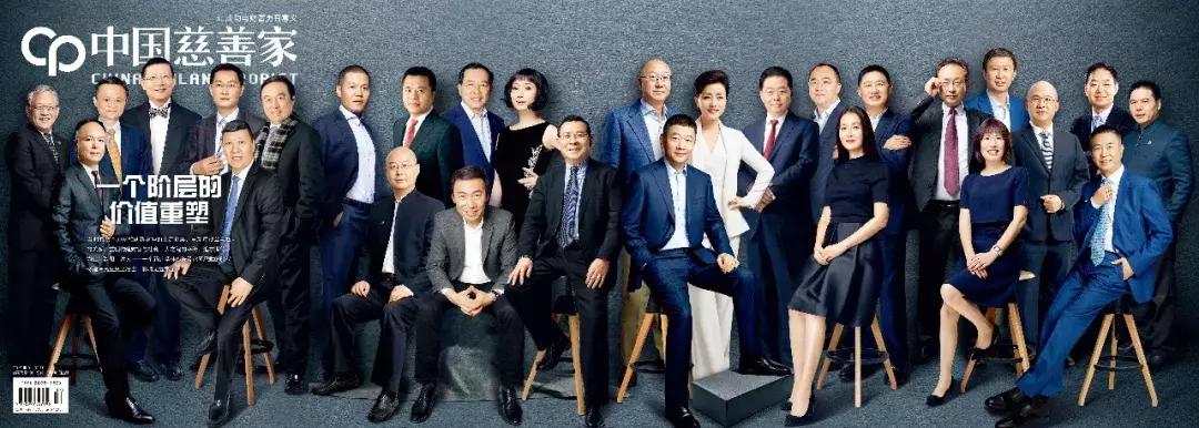 卓尔阎志的第一桶金,卓尔集团阎志的反哺之道