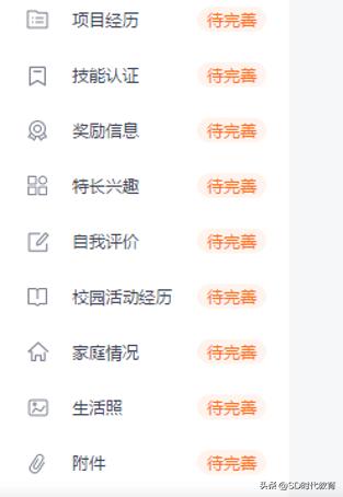 平安银行2024校园秋招笔试时间,2018平安银行校园招聘公告