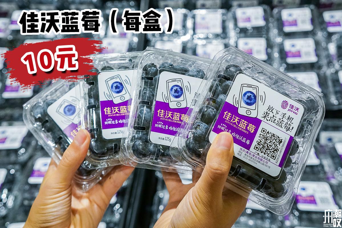 番禺永旺618,天津永旺618