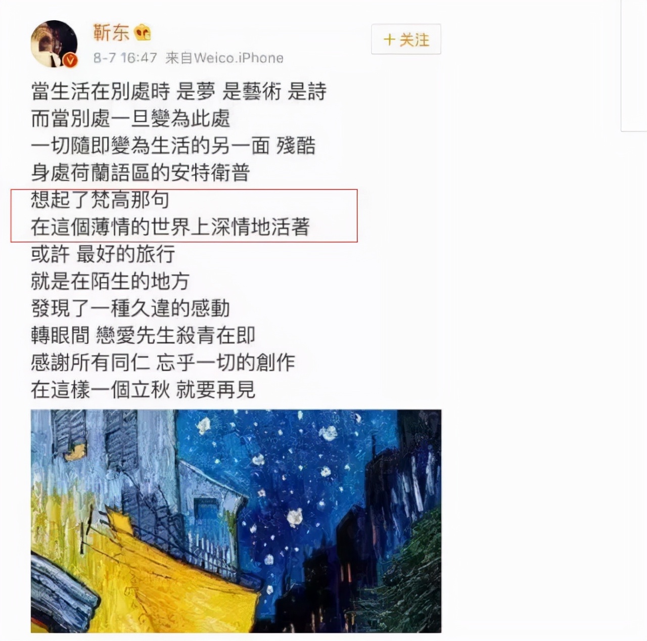 男版的鞠婧祎,被称为男版鞠婧祎