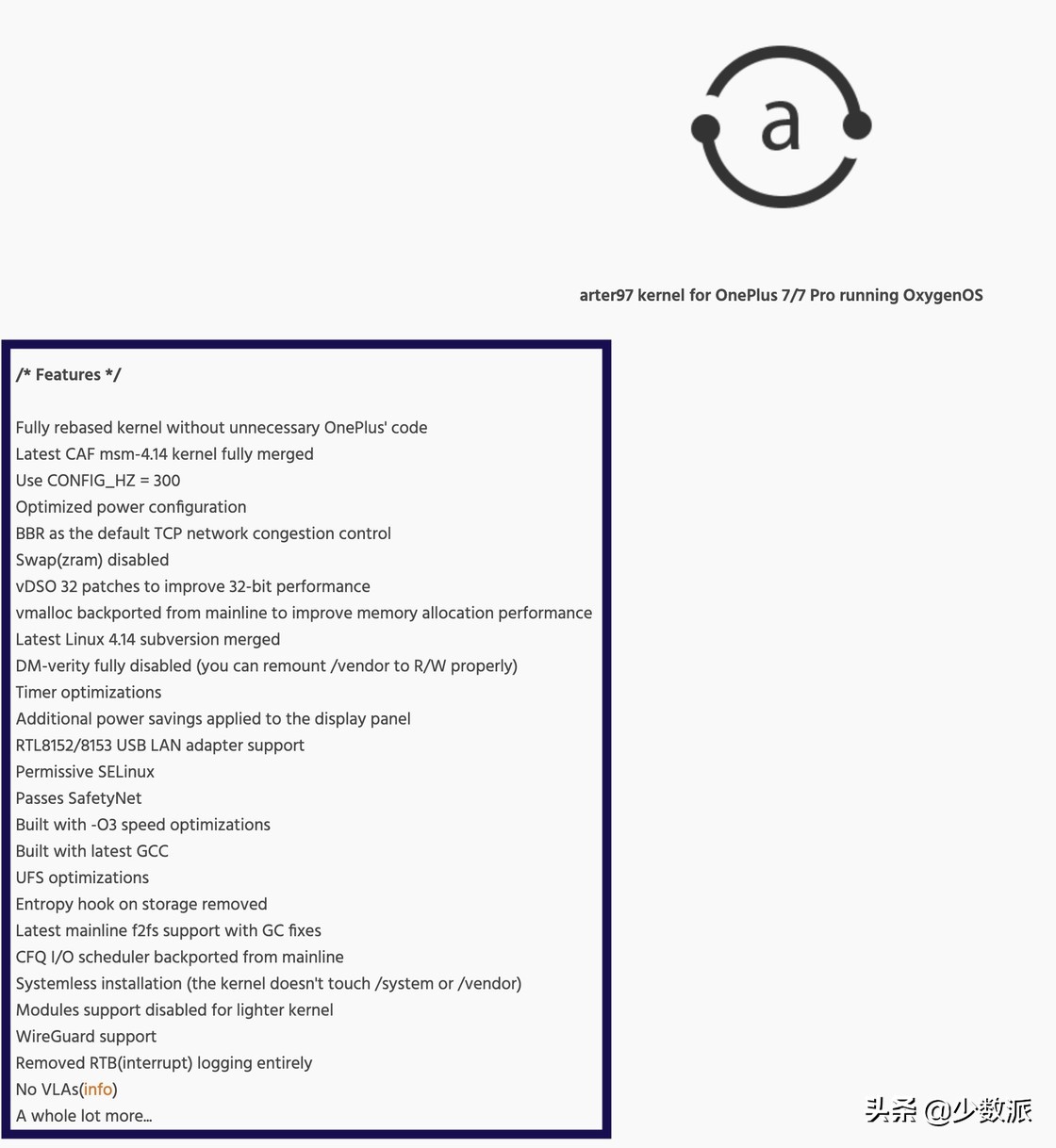 让安卓省电,安卓系统内核可以刷吗