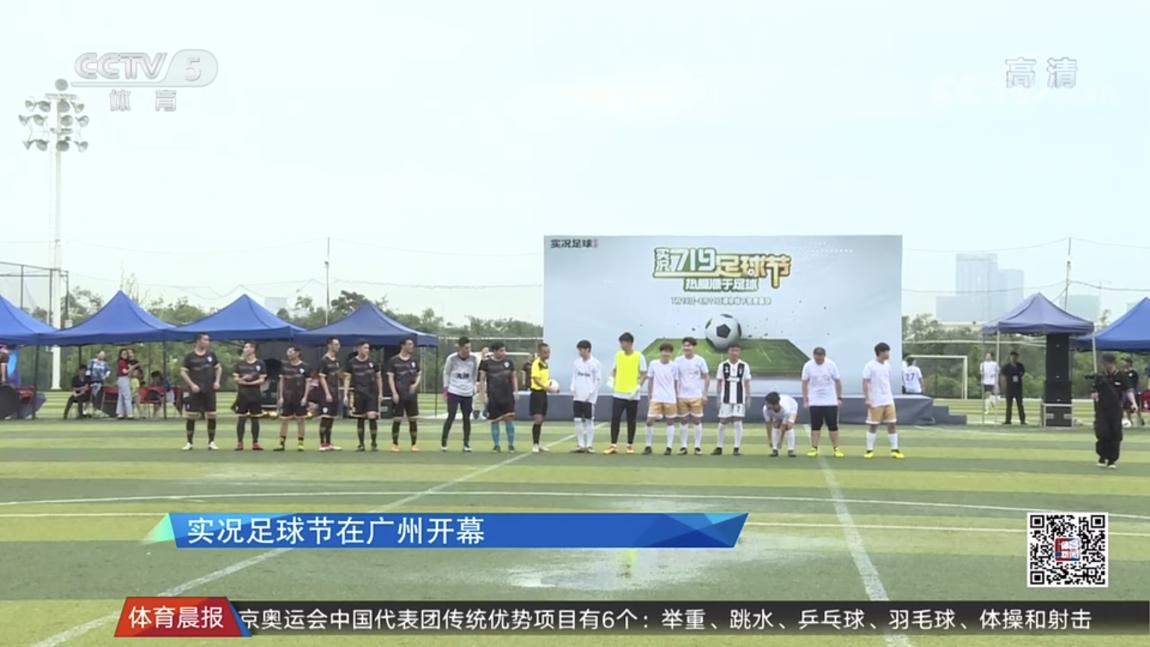 建业胡葆森转型,胡葆森赞助建业吗