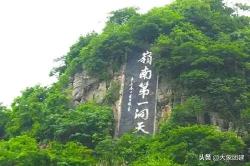 清远宝晶宫值得玩吗,来打卡清远