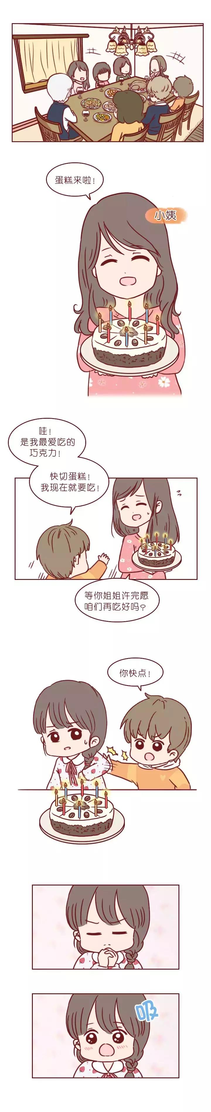 4岁被毁容的女孩,为孩子毁容