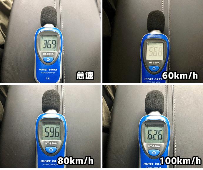 b级轿车哪款隔音做得最好,豪华品牌b级车隔音测评对比