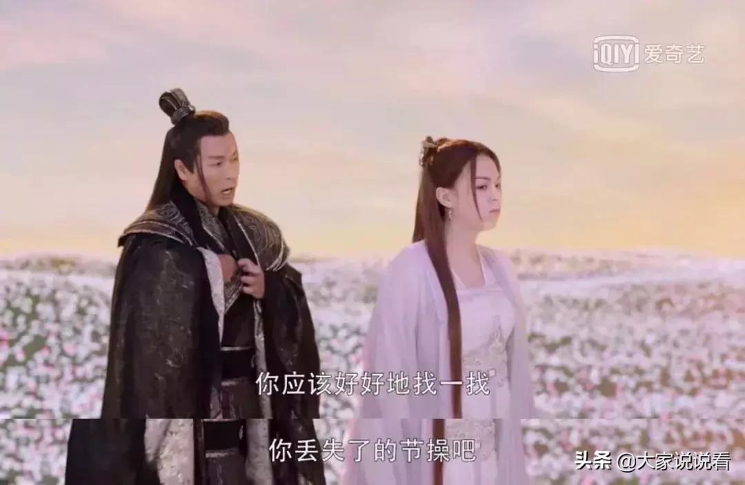 从前有座灵剑山王舞被打手,从前有座灵剑山王舞被绑