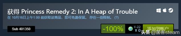 steam限时免费游戏8月份,steam上好玩的2.5d像素风游戏