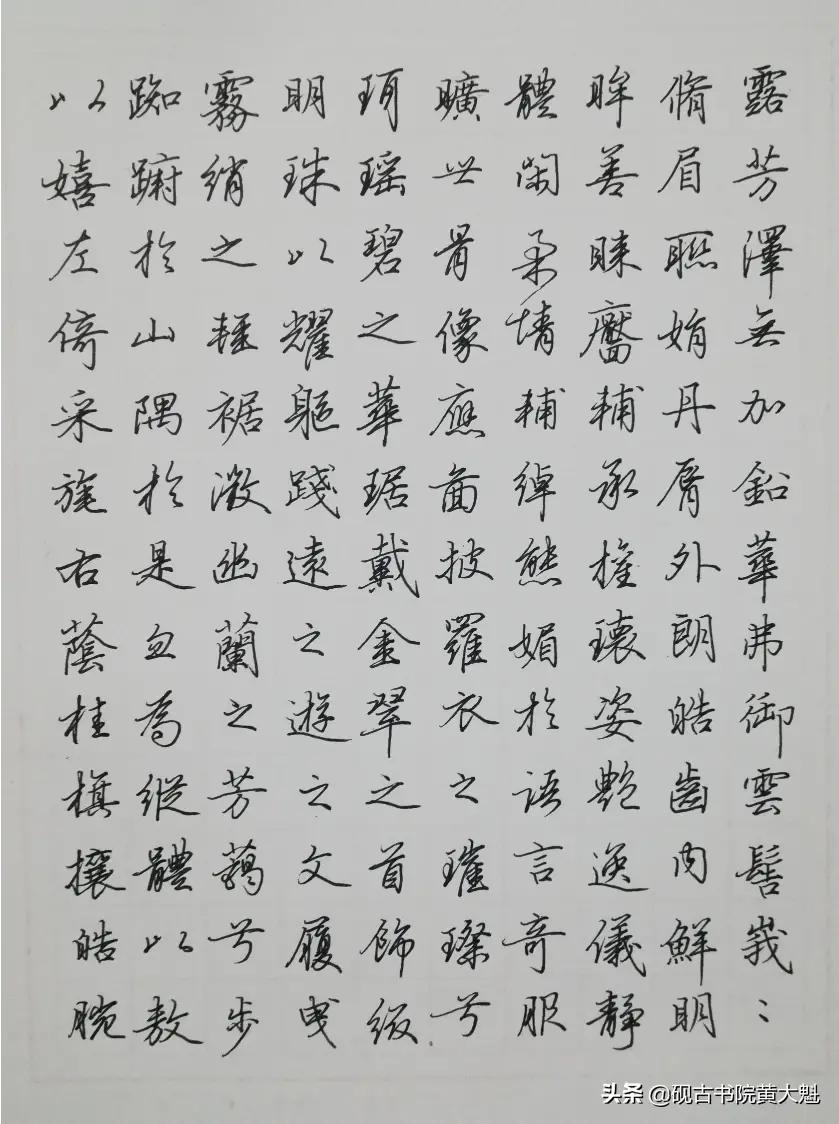 硬笔入门技巧视频教程,初学者硬笔怎样掌握节奏感