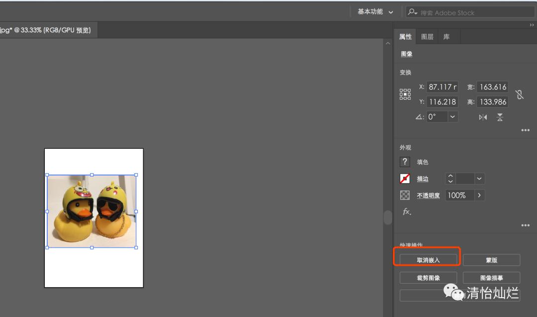 ai平面设计技能大赛实操题,ai平面设计软件下载