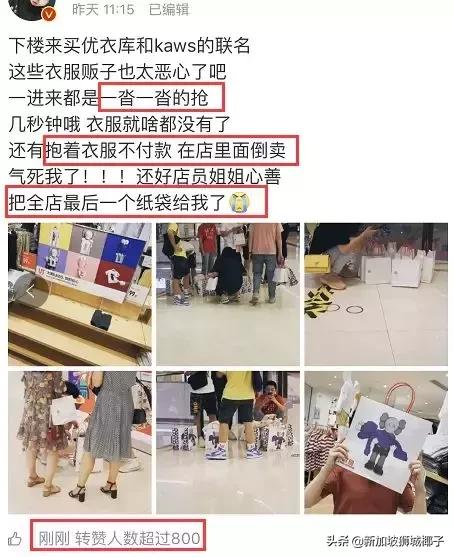 优衣库最新事件新闻,优衣库相关事件