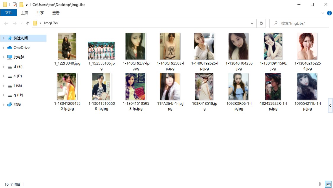 看到漂亮小姐姐,看到漂亮的小姐姐