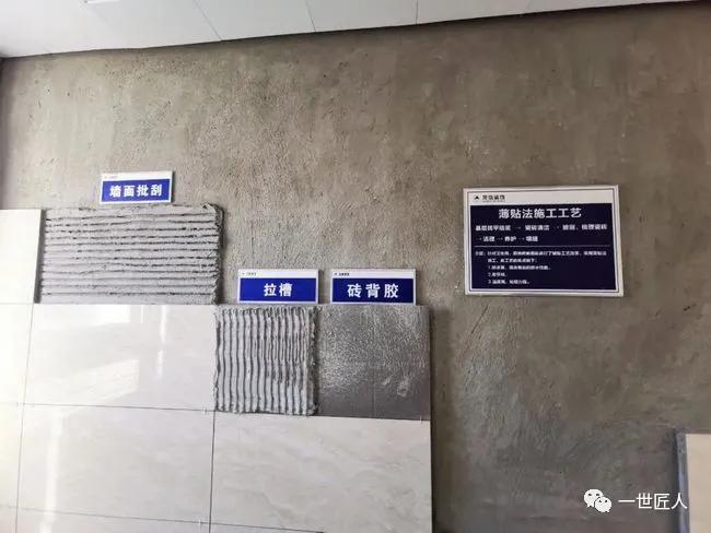 仁恒的装修品质,中国建筑口碑怎么样