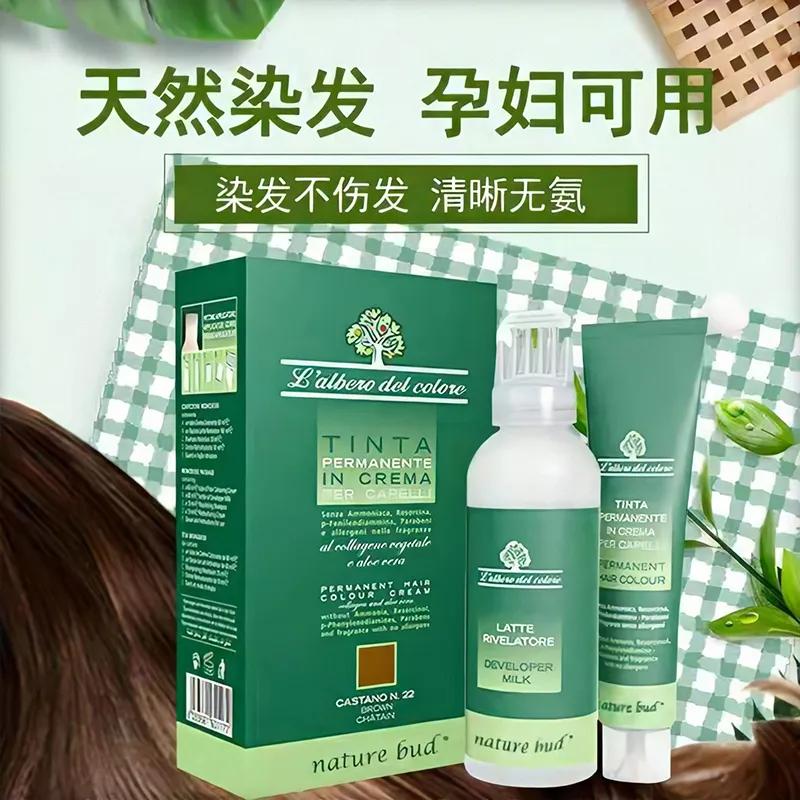 植物安全染发剂推荐,植物的无伤害染发剂摩卡棕