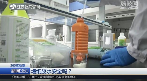 最环保的墙纸胶,环保墙纸防水防霉无甲醛家用