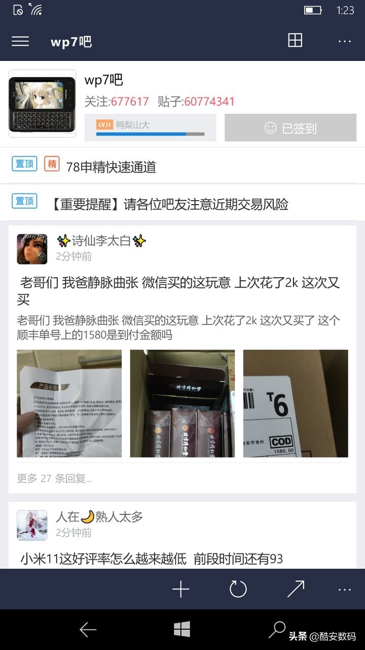 win10mobile,windows10mobile