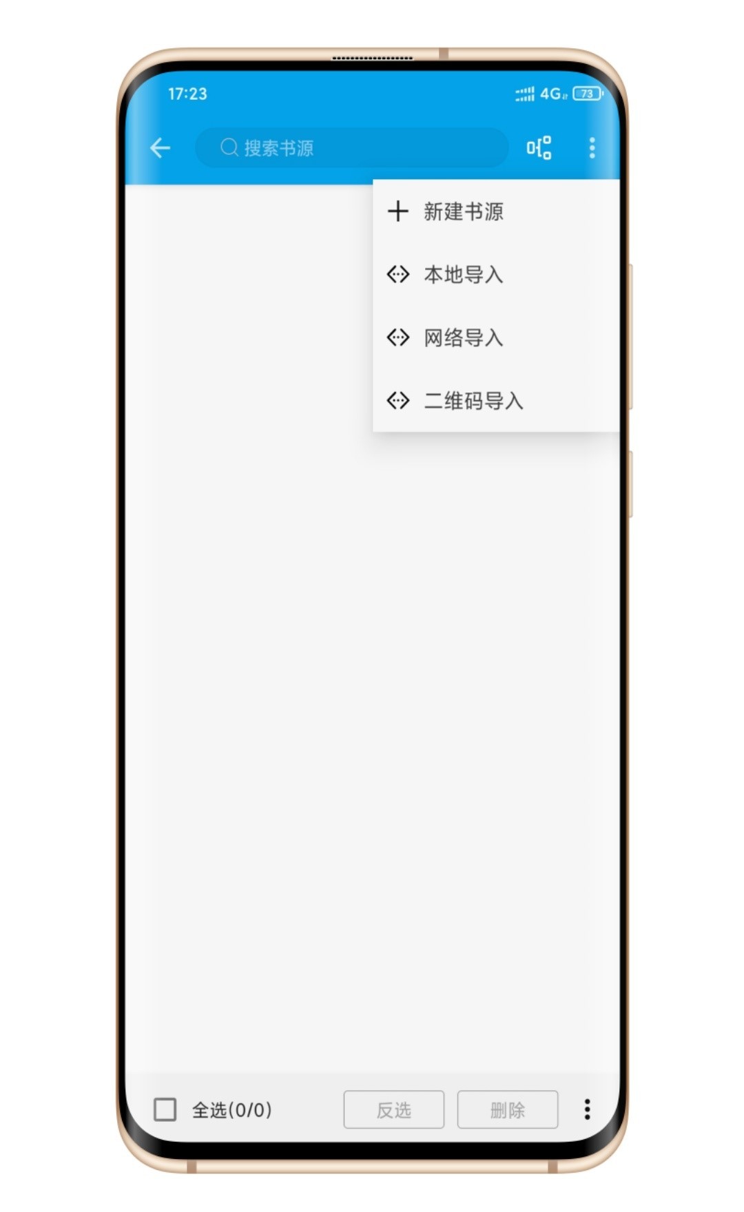 安卓代码阅读app,安卓开源阅读app推荐