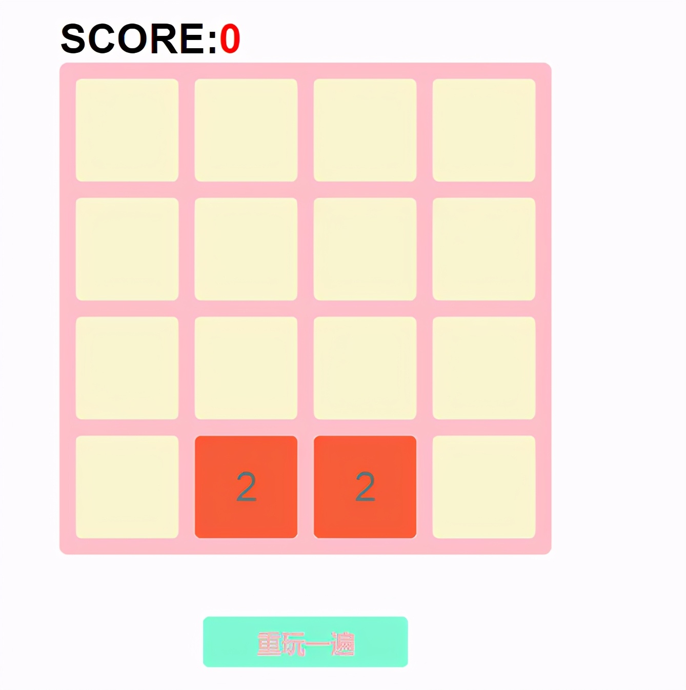 CSS小游戏2048-简单小游戏编程有手就行~会玩你会写吗？