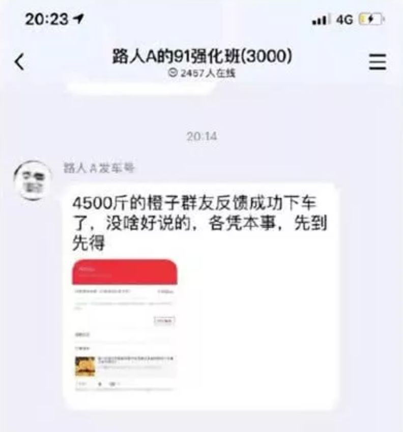 一夜薅走700万,互联网羊毛*党**简史