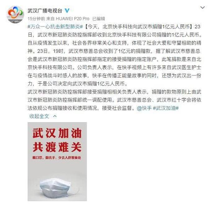 海外华人为祖国运送口罩,在日华人免费送口罩