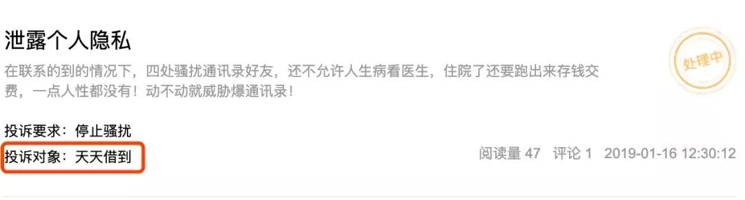 证大捞财宝良性退出方案,证大捞财宝现状