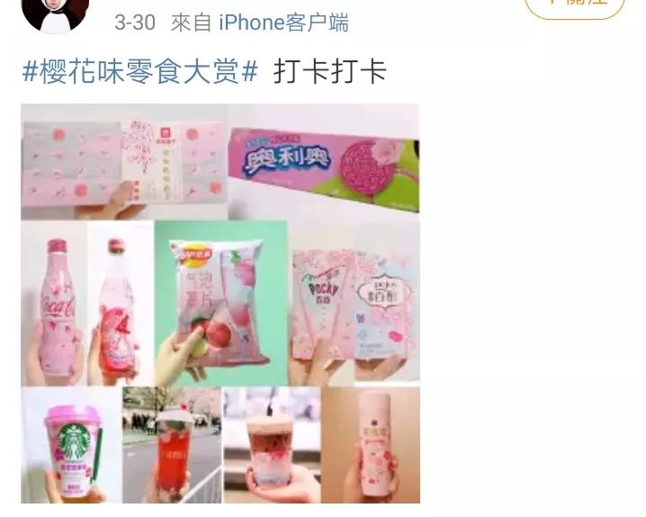 网红雪糕透露亲身经历,一个雪糕